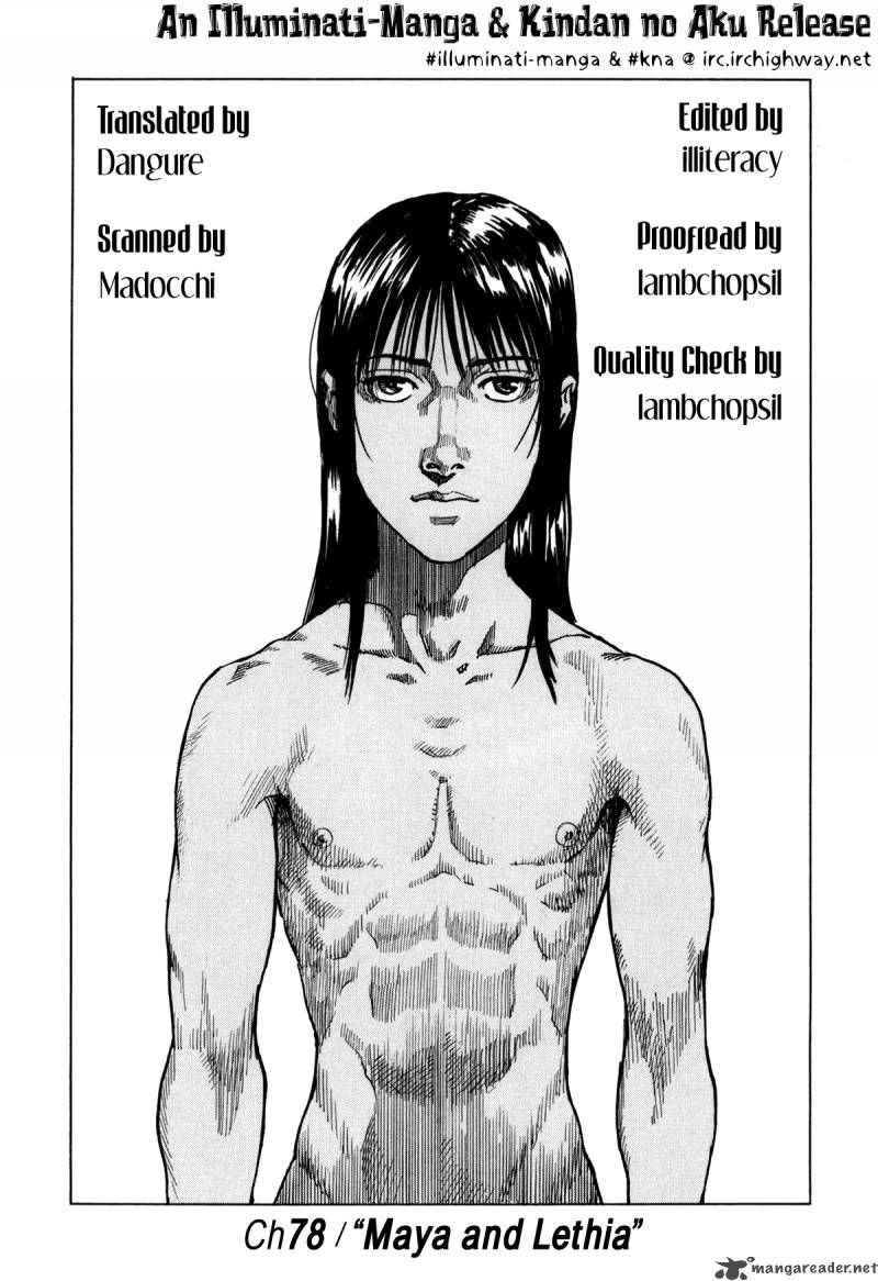 Read Eden_ It's an Endless World! EN Manga Online