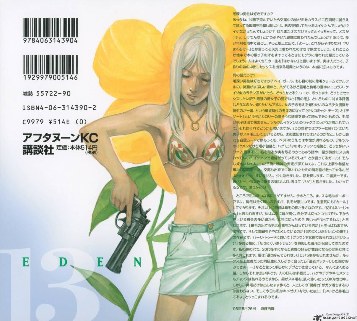 Read Eden_ It's an Endless World! EN Manga Online