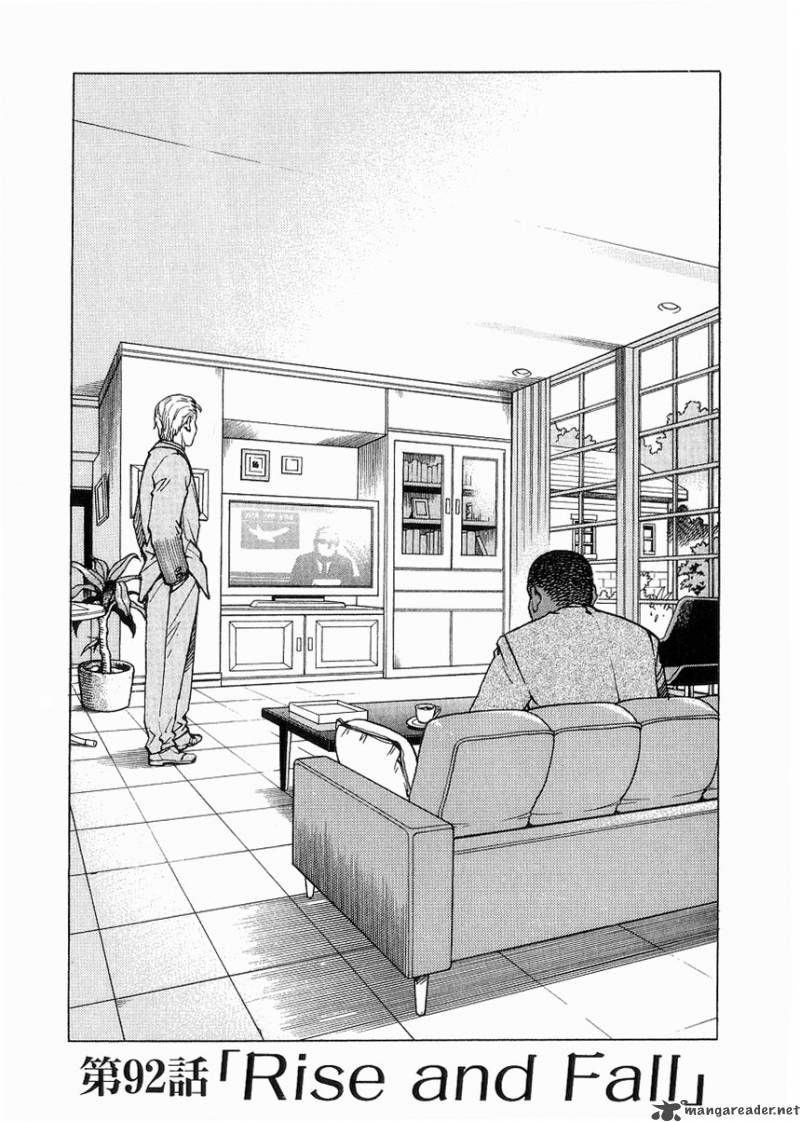 Read Eden_ It's an Endless World! EN Manga Online
