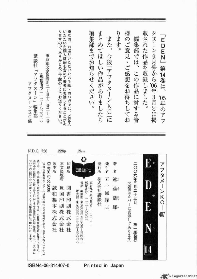 Read Eden_ It's an Endless World! EN Manga Online