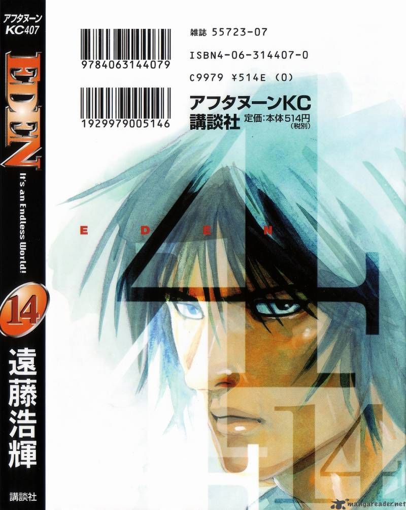 Read Eden_ It's an Endless World! EN Manga Online