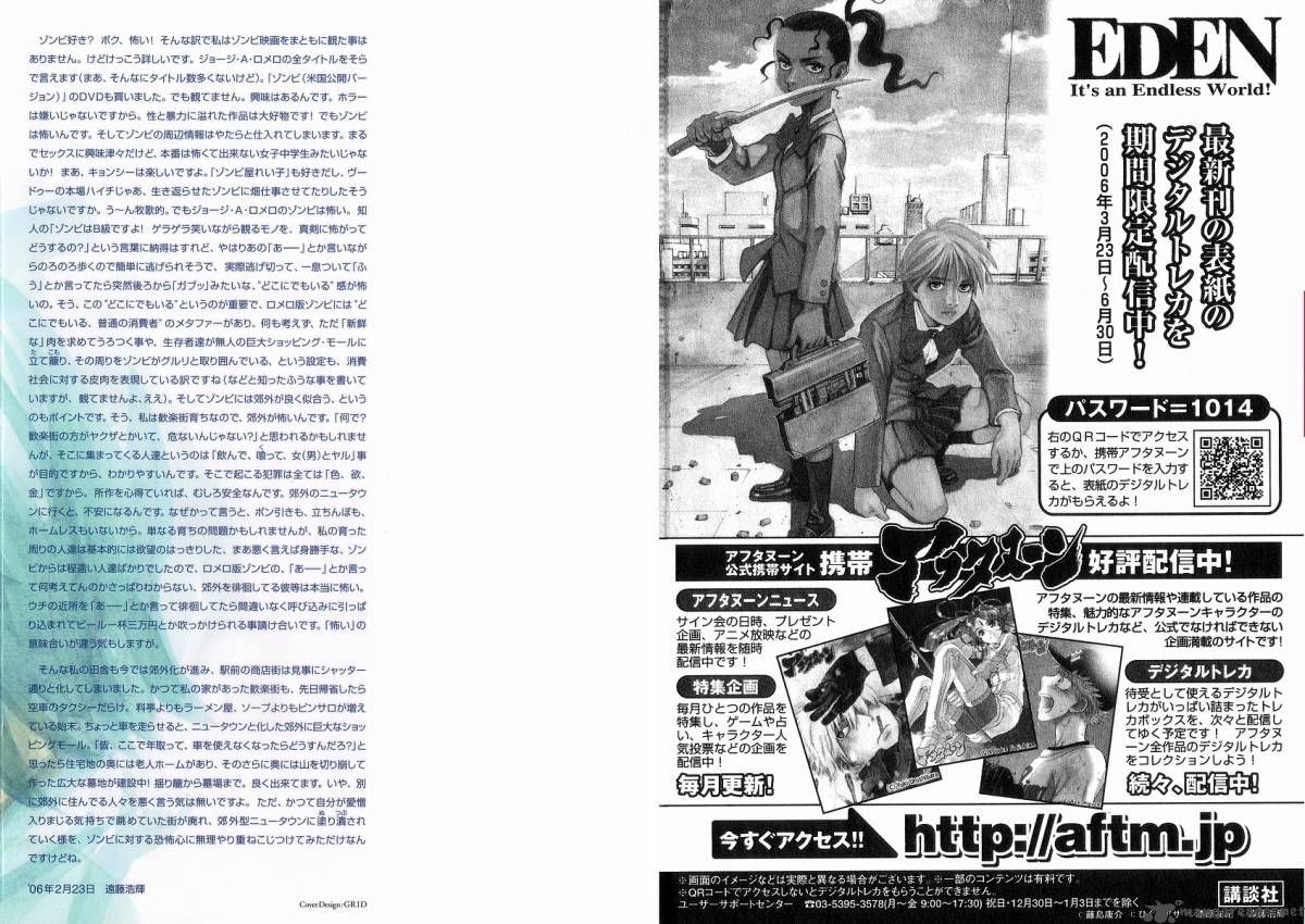 Read Eden_ It's an Endless World! EN Manga Online