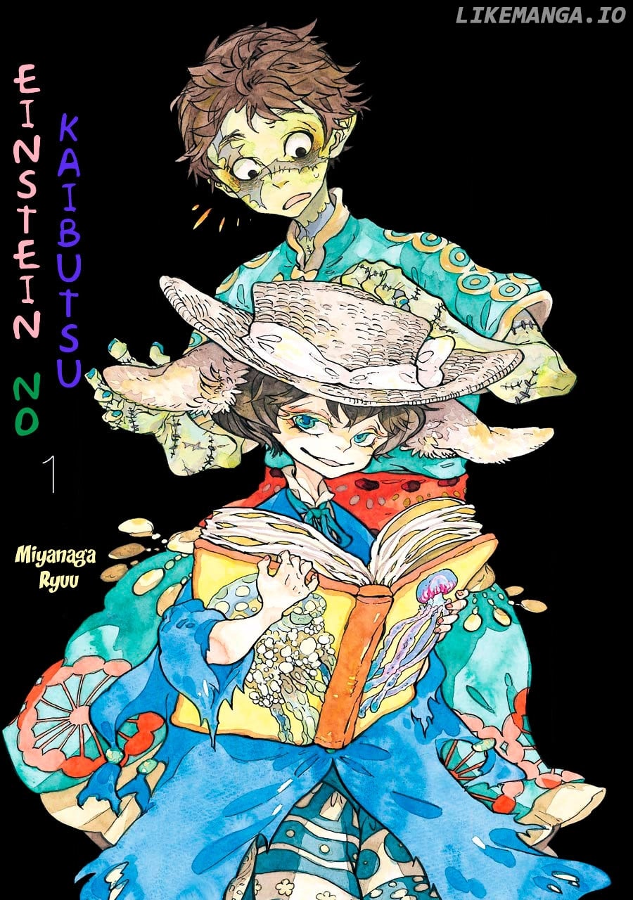 Read Einstein no Kaibutsu EN Manga Online