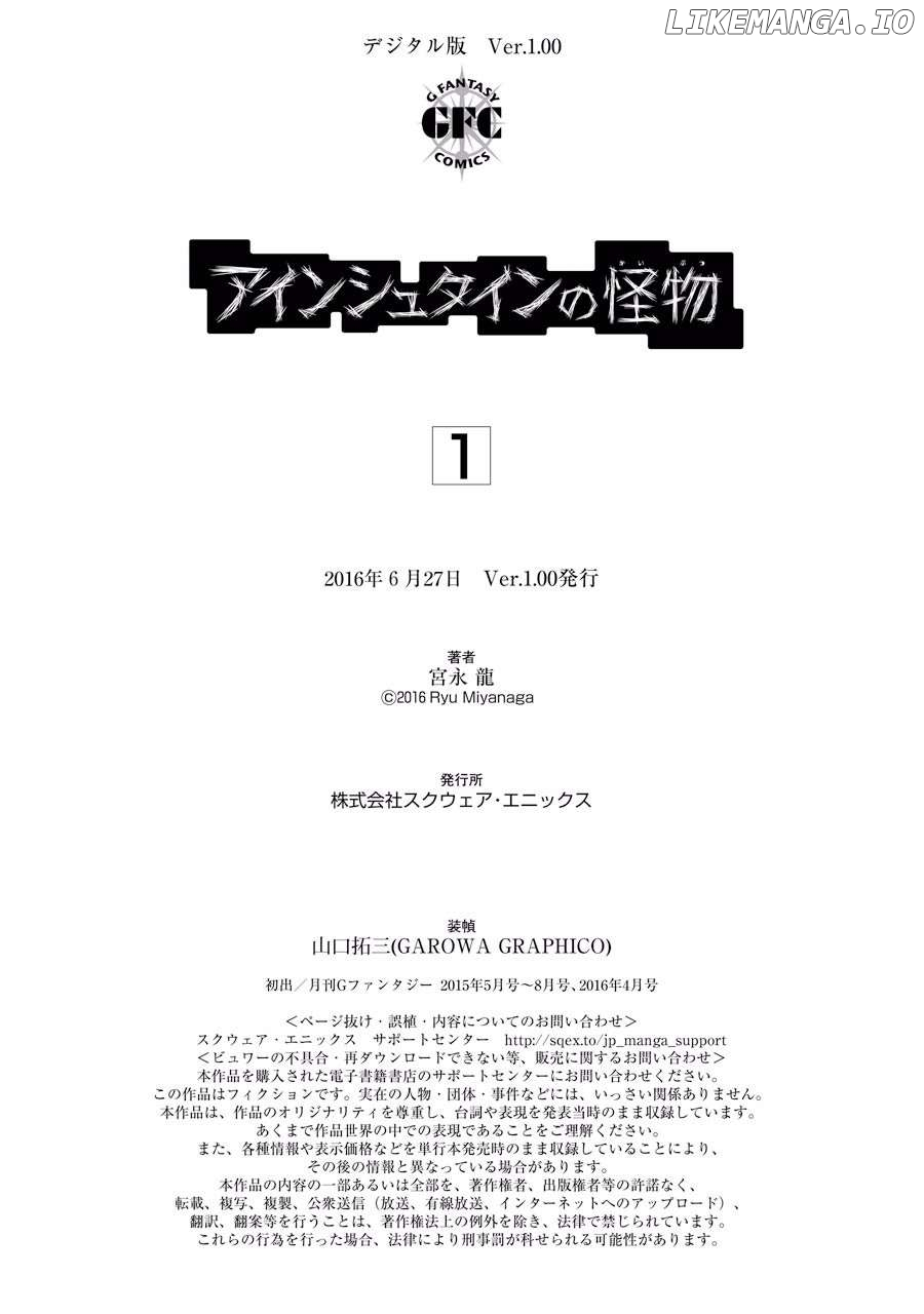 Read Einstein no Kaibutsu EN Manga Online