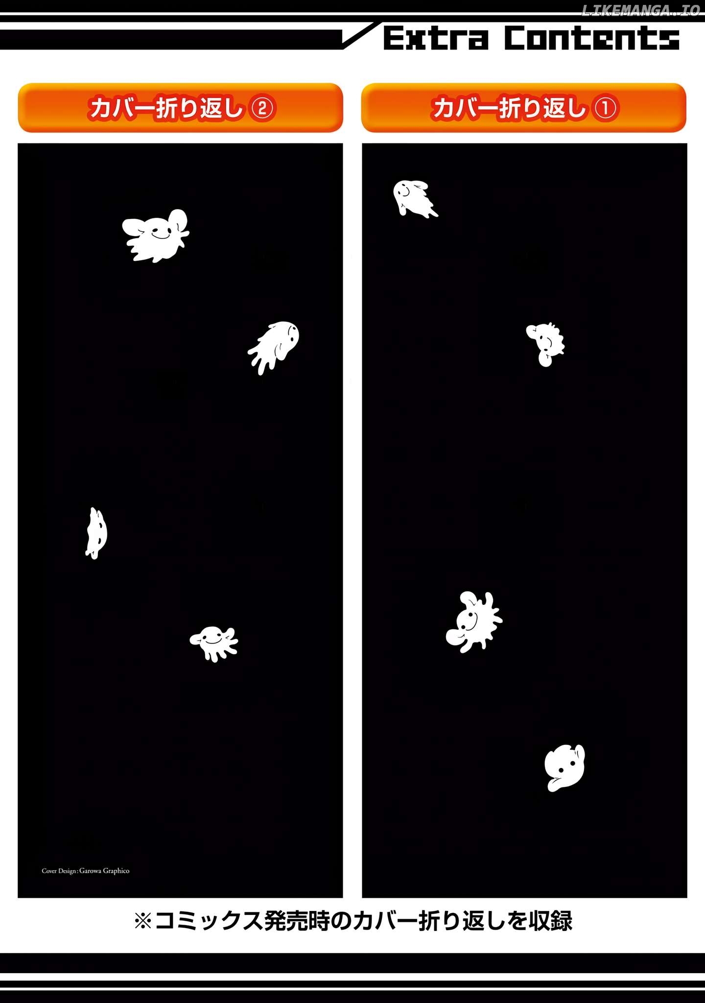 Read Einstein no Kaibutsu EN Manga Online