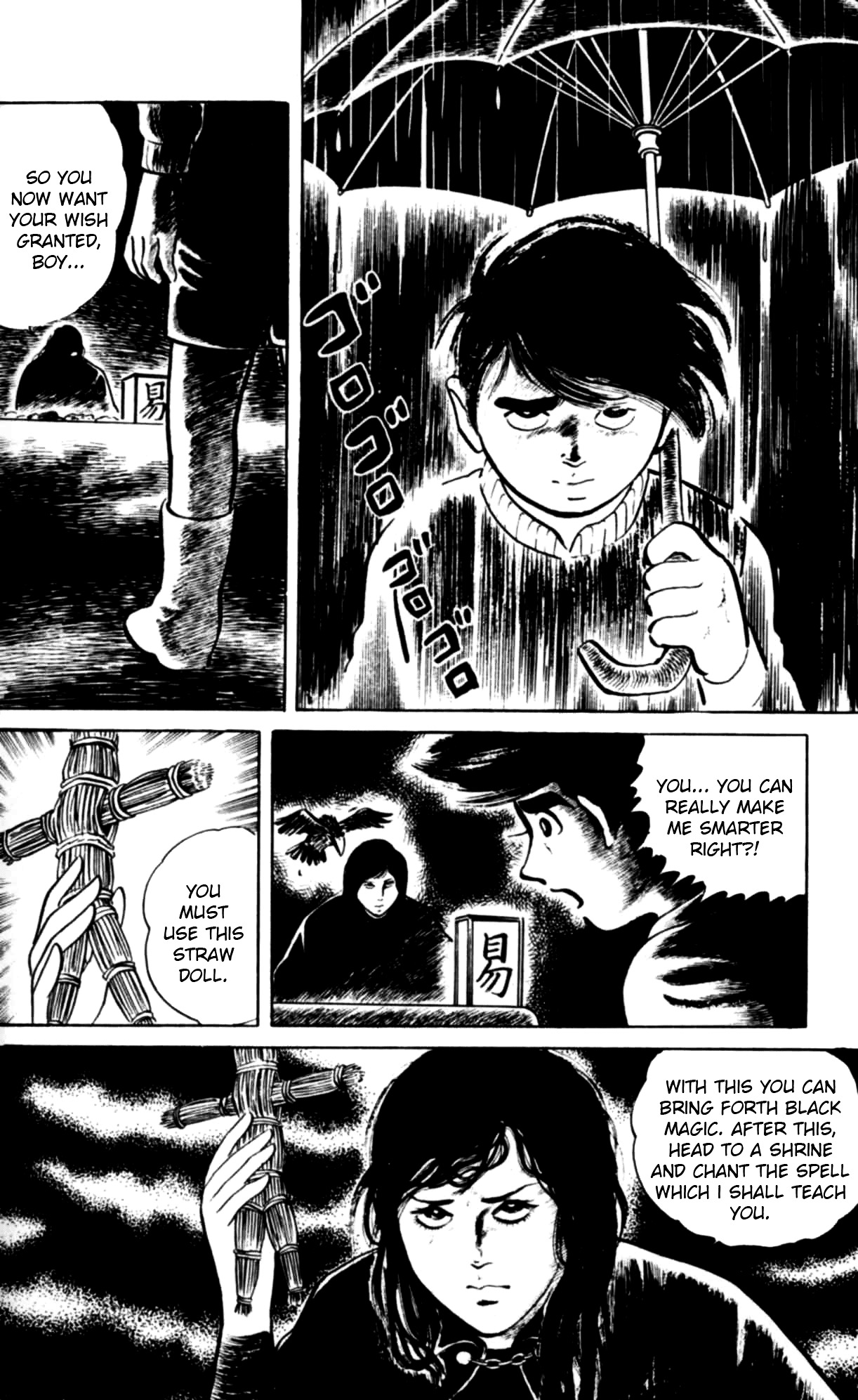 Read Eko Eko Azaraku EN Manga Online