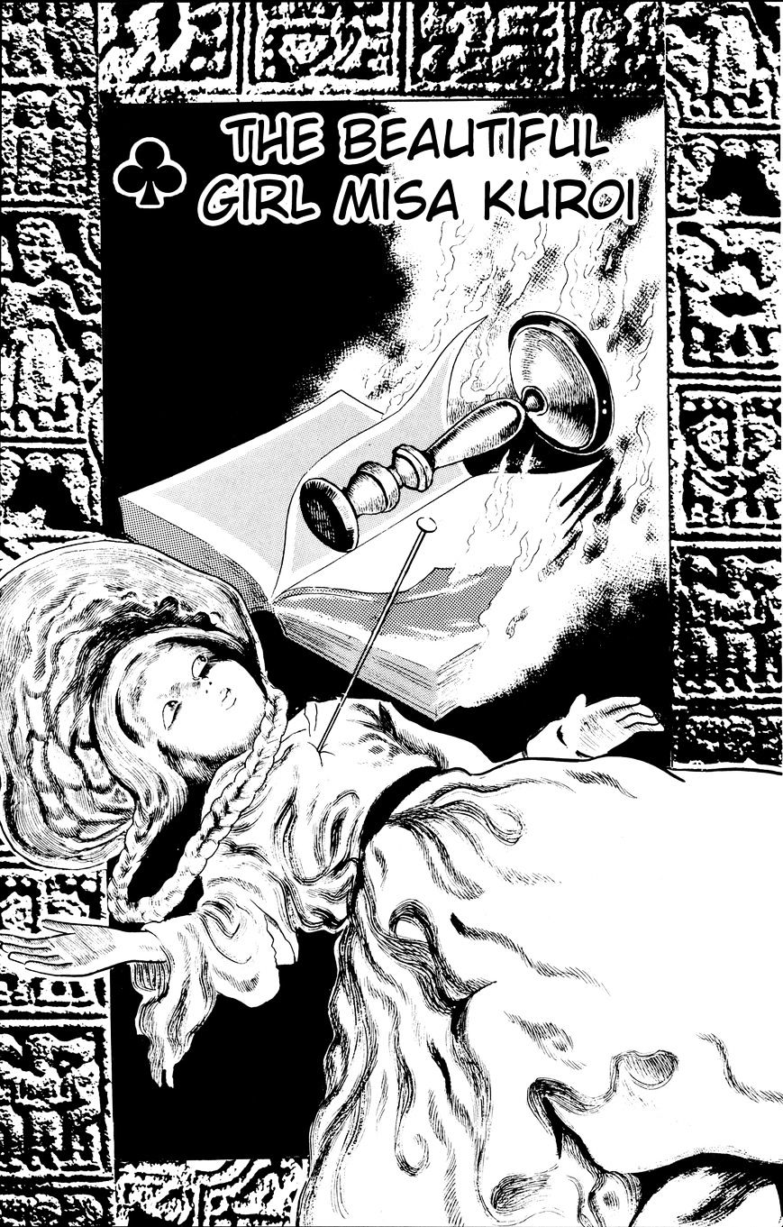 Read Eko Eko Azaraku EN Manga Online