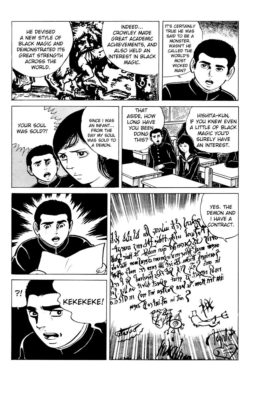 Read Eko Eko Azaraku EN Manga Online