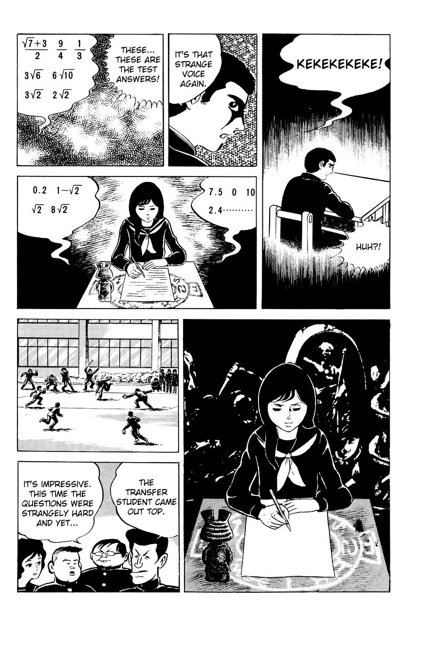 Read Eko Eko Azaraku EN Manga Online