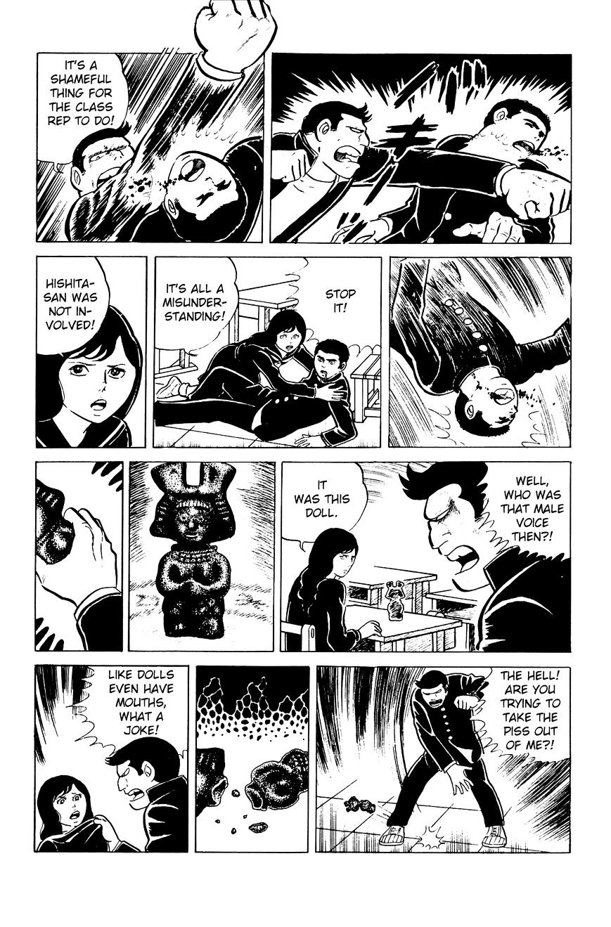 Read Eko Eko Azaraku EN Manga Online