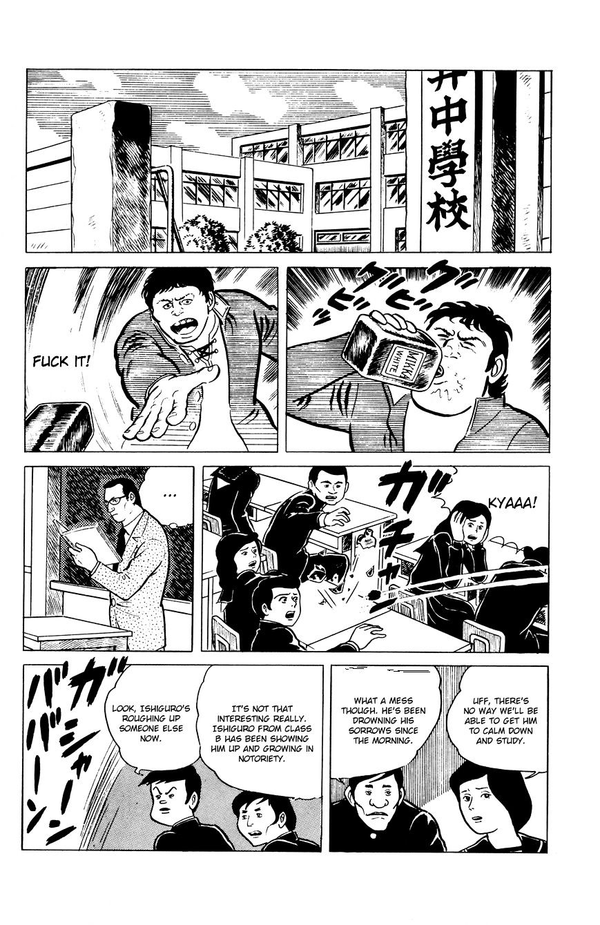 Read Eko Eko Azaraku EN Manga Online