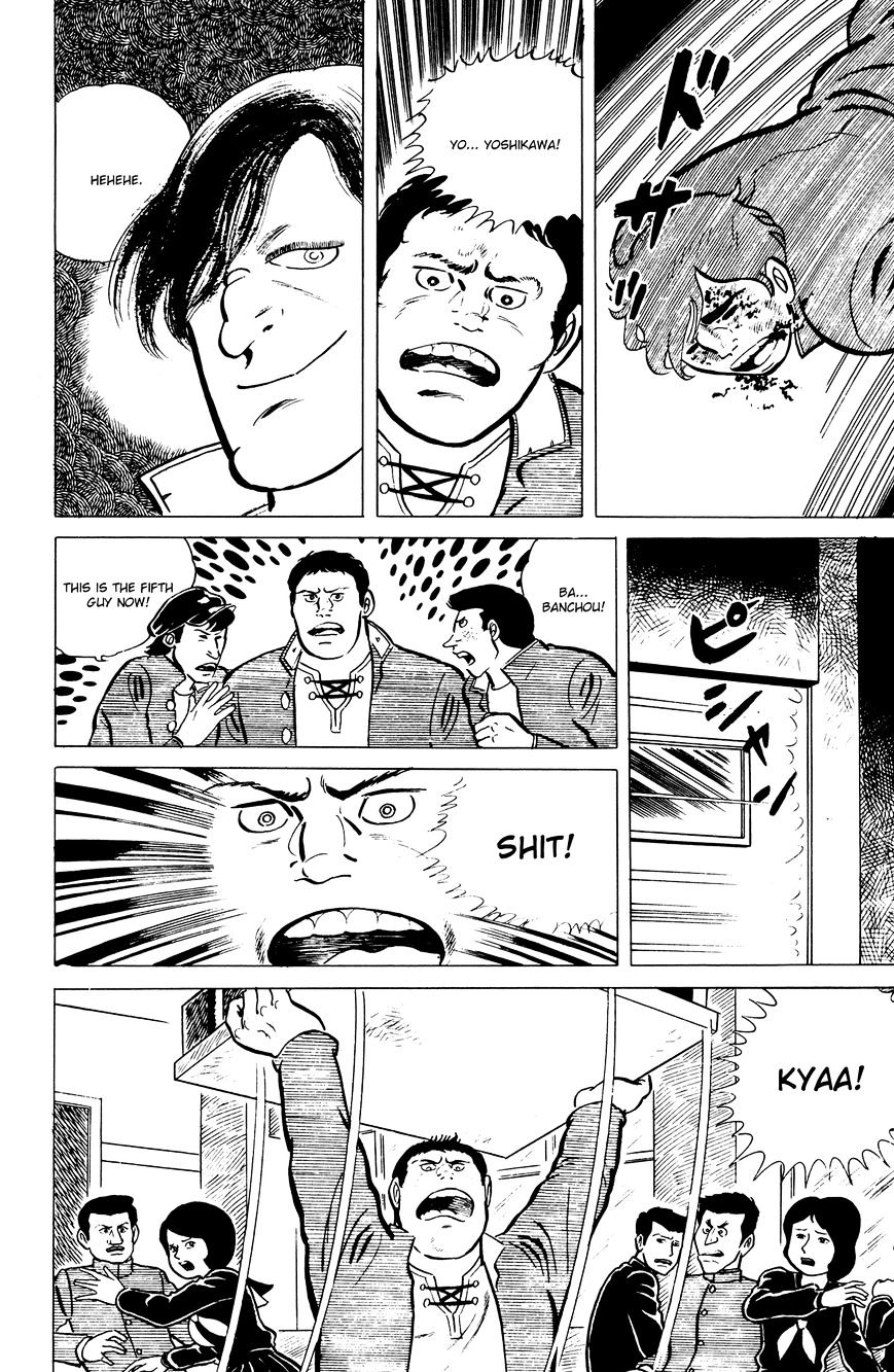 Read Eko Eko Azaraku EN Manga Online