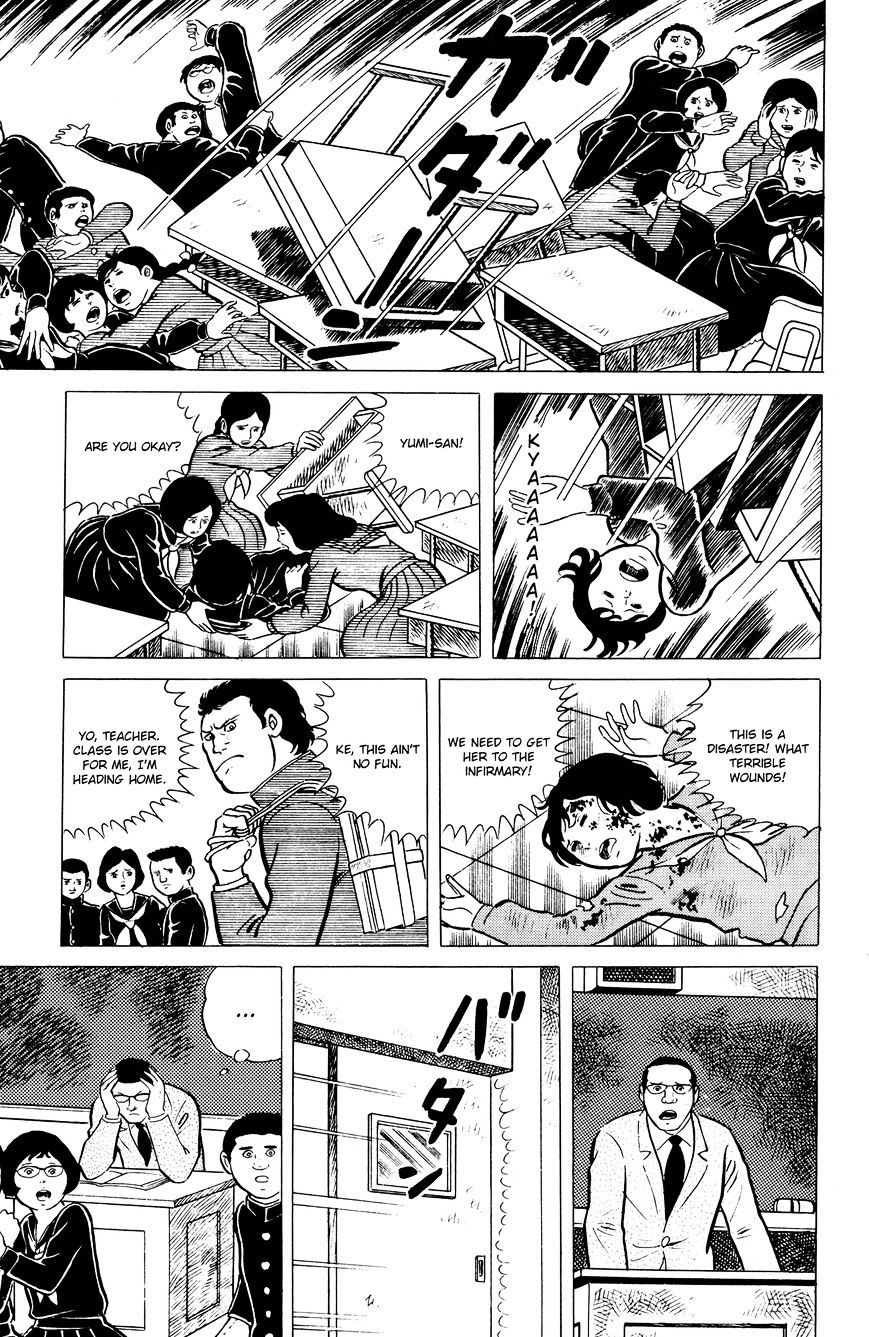 Read Eko Eko Azaraku EN Manga Online