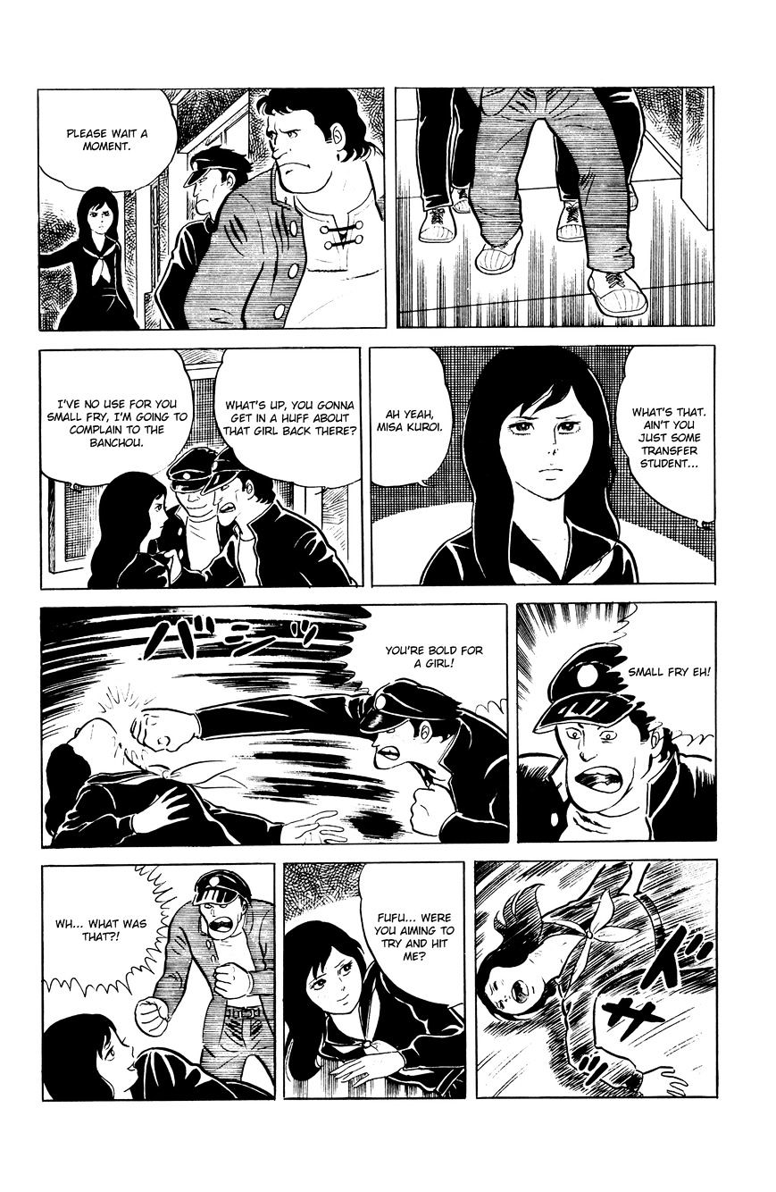 Read Eko Eko Azaraku EN Manga Online