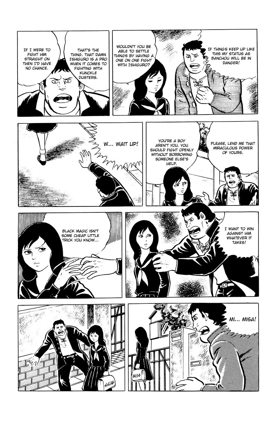 Read Eko Eko Azaraku EN Manga Online