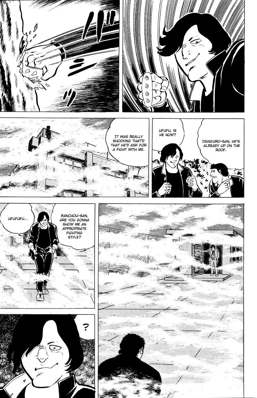 Read Eko Eko Azaraku EN Manga Online