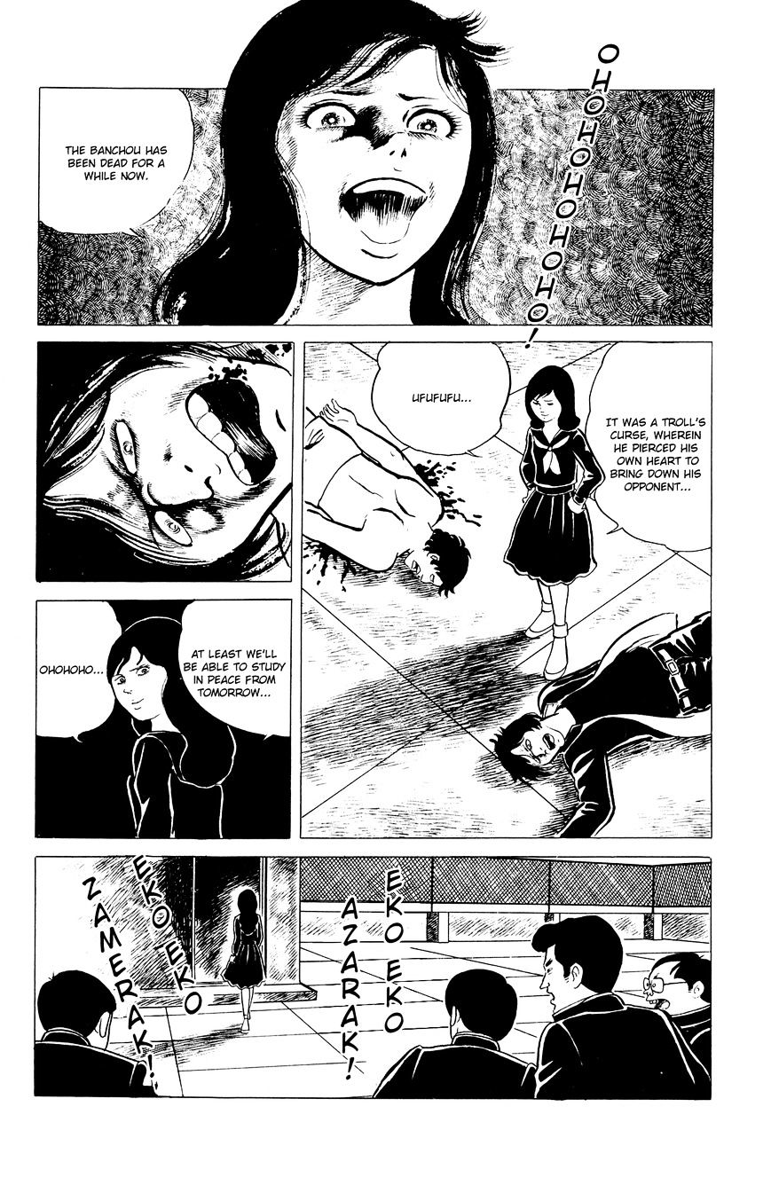 Read Eko Eko Azaraku EN Manga Online