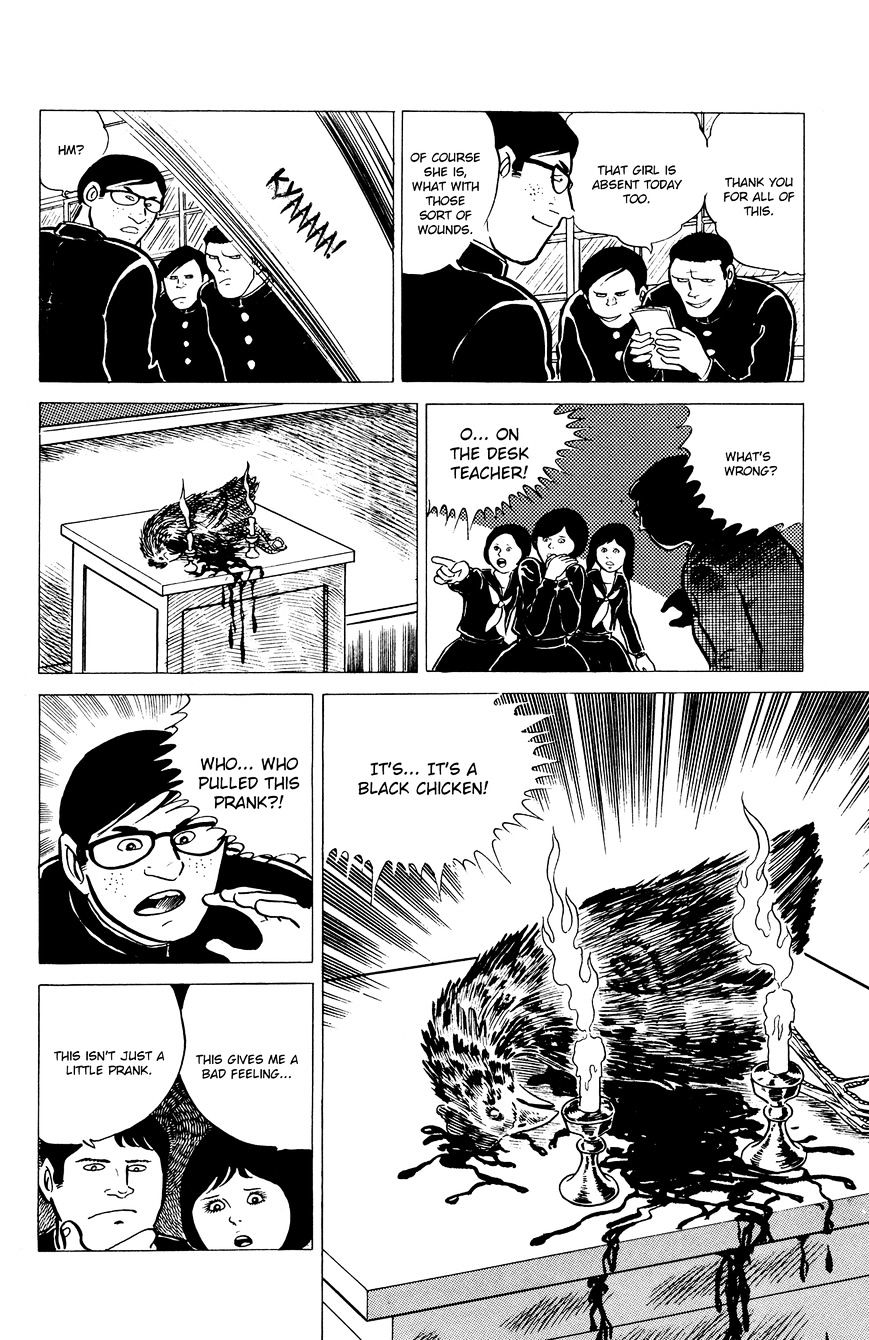 Read Eko Eko Azaraku EN Manga Online