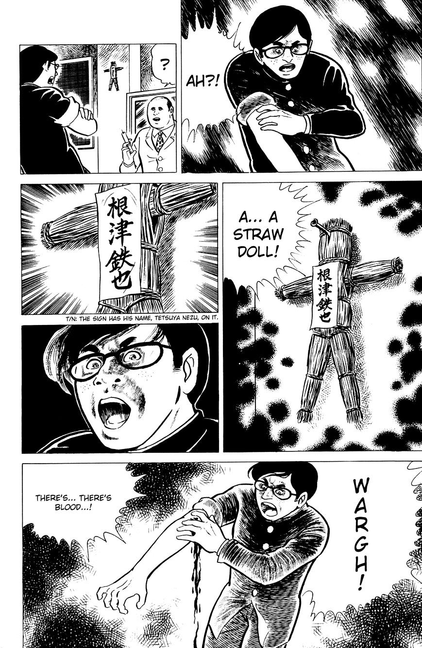 Read Eko Eko Azaraku EN Manga Online
