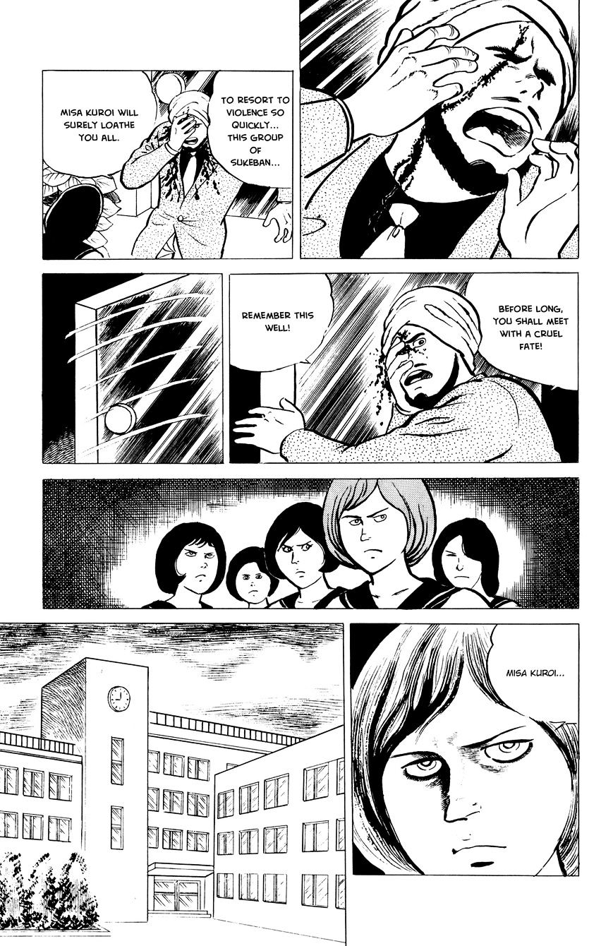 Read Eko Eko Azaraku EN Manga Online