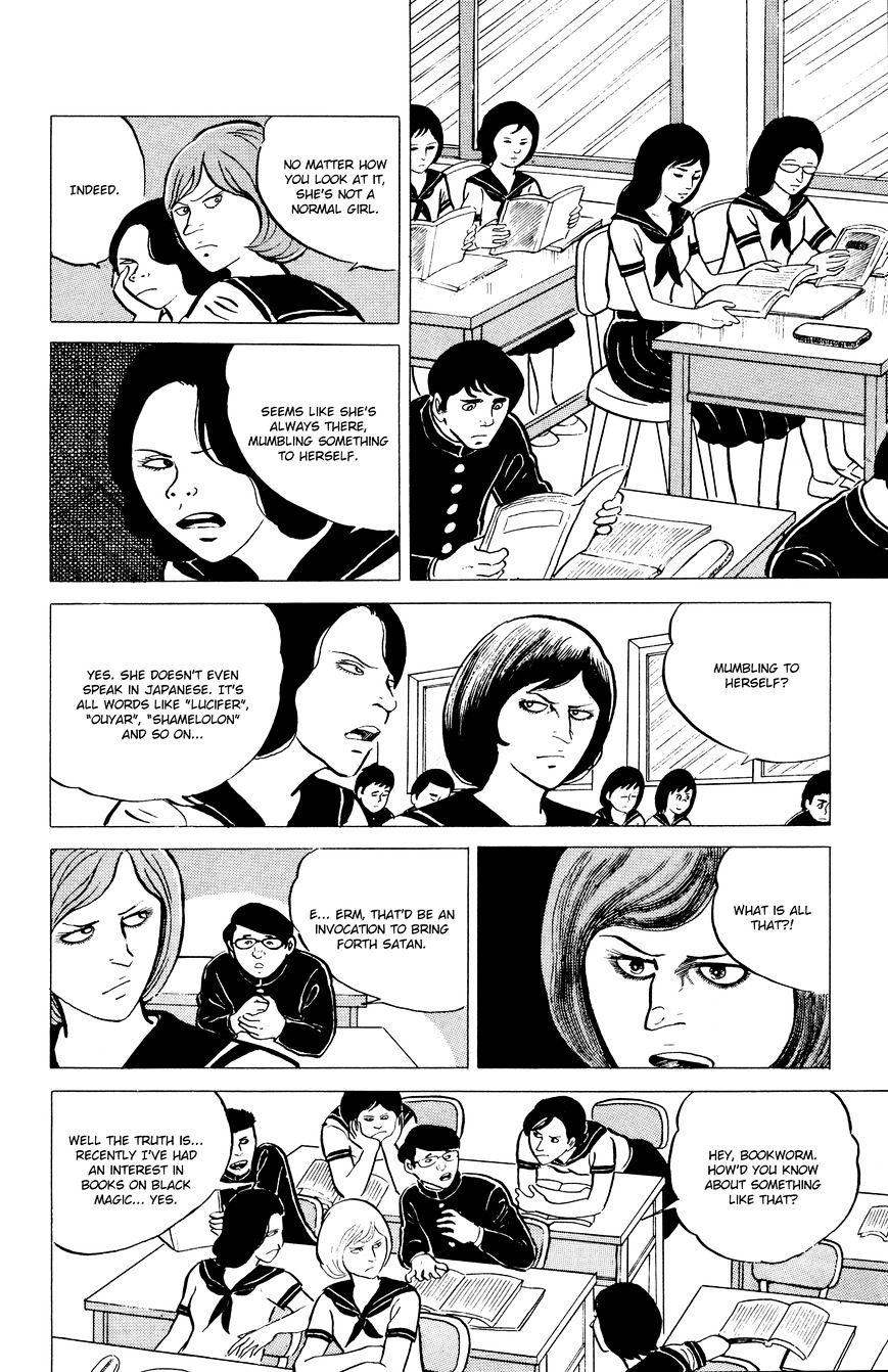 Read Eko Eko Azaraku EN Manga Online