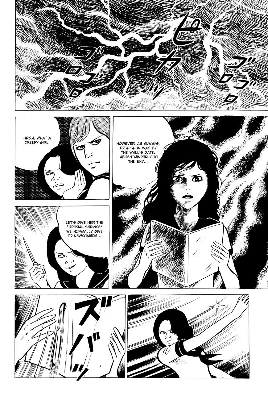 Read Eko Eko Azaraku EN Manga Online