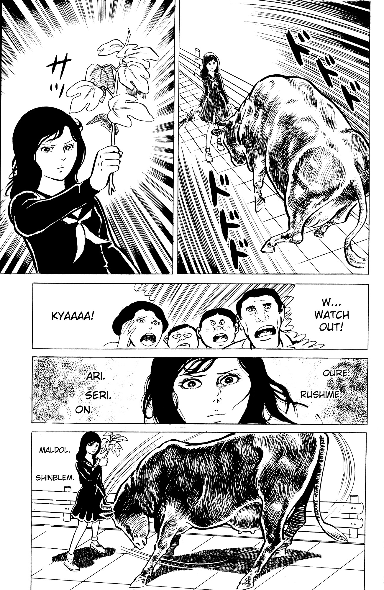 Read Eko Eko Azaraku EN Manga Online