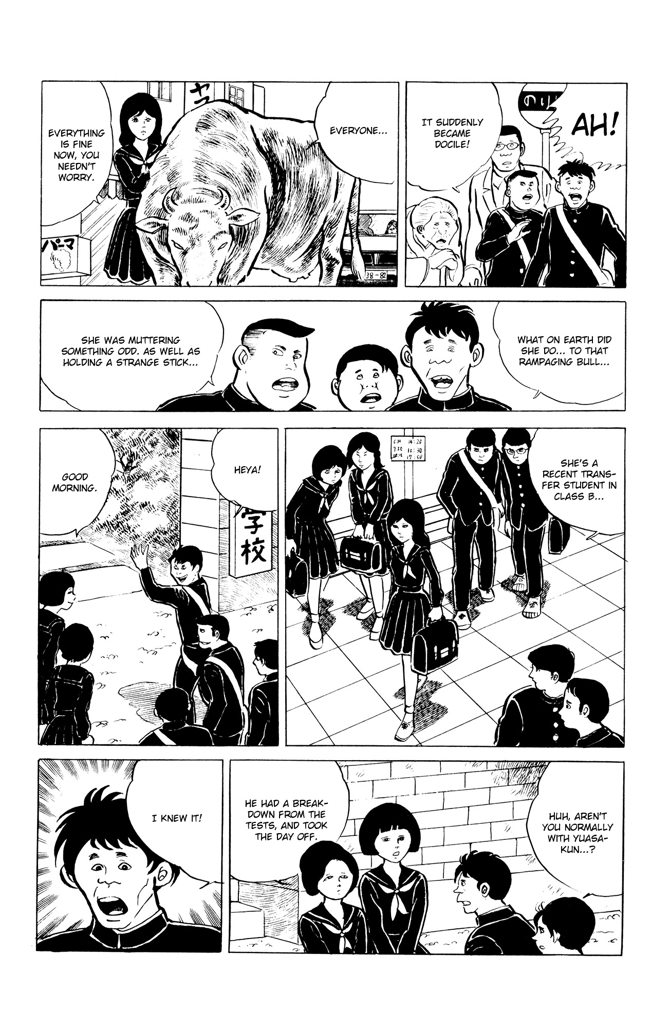 Read Eko Eko Azaraku EN Manga Online