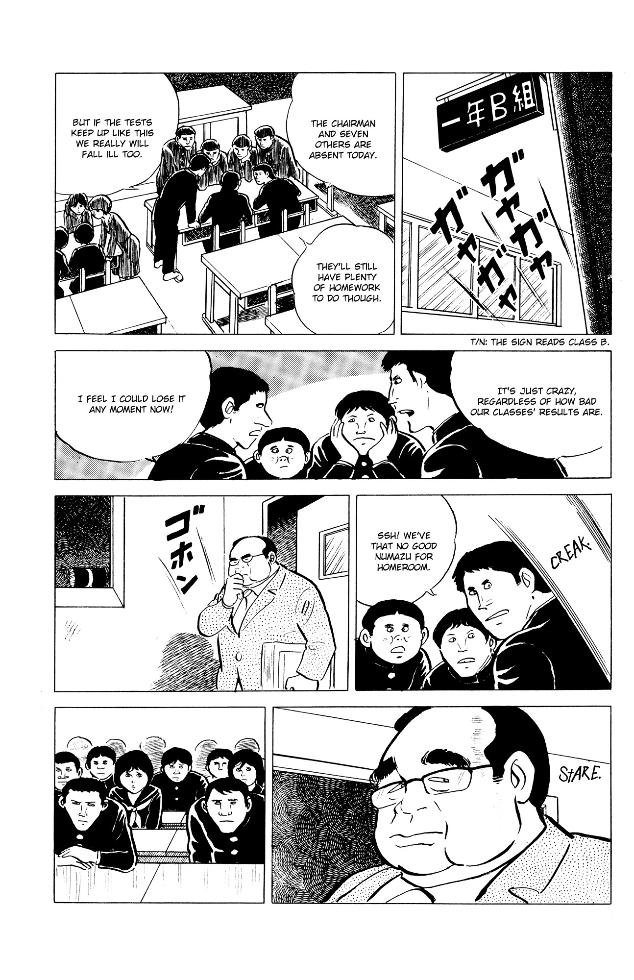 Read Eko Eko Azaraku EN Manga Online