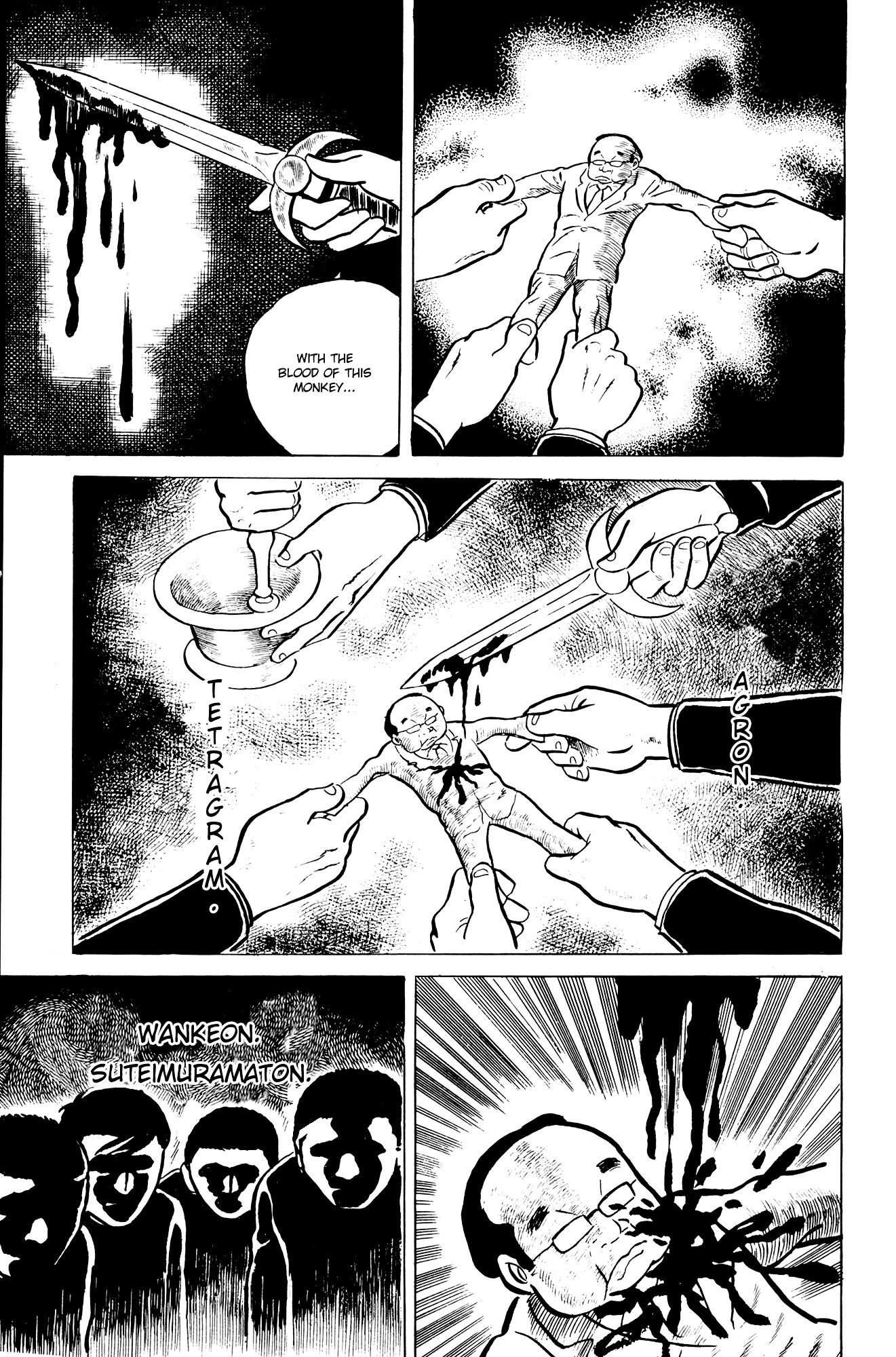 Read Eko Eko Azaraku EN Manga Online