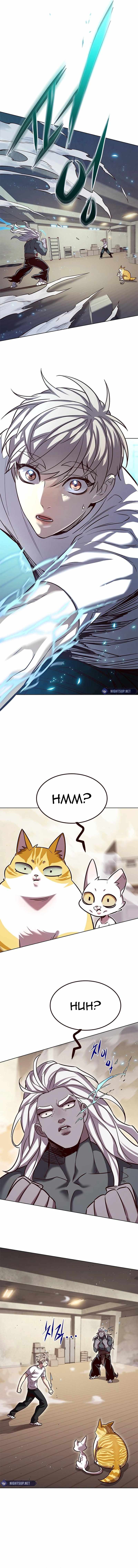 Read Eleceed EN Manga Online