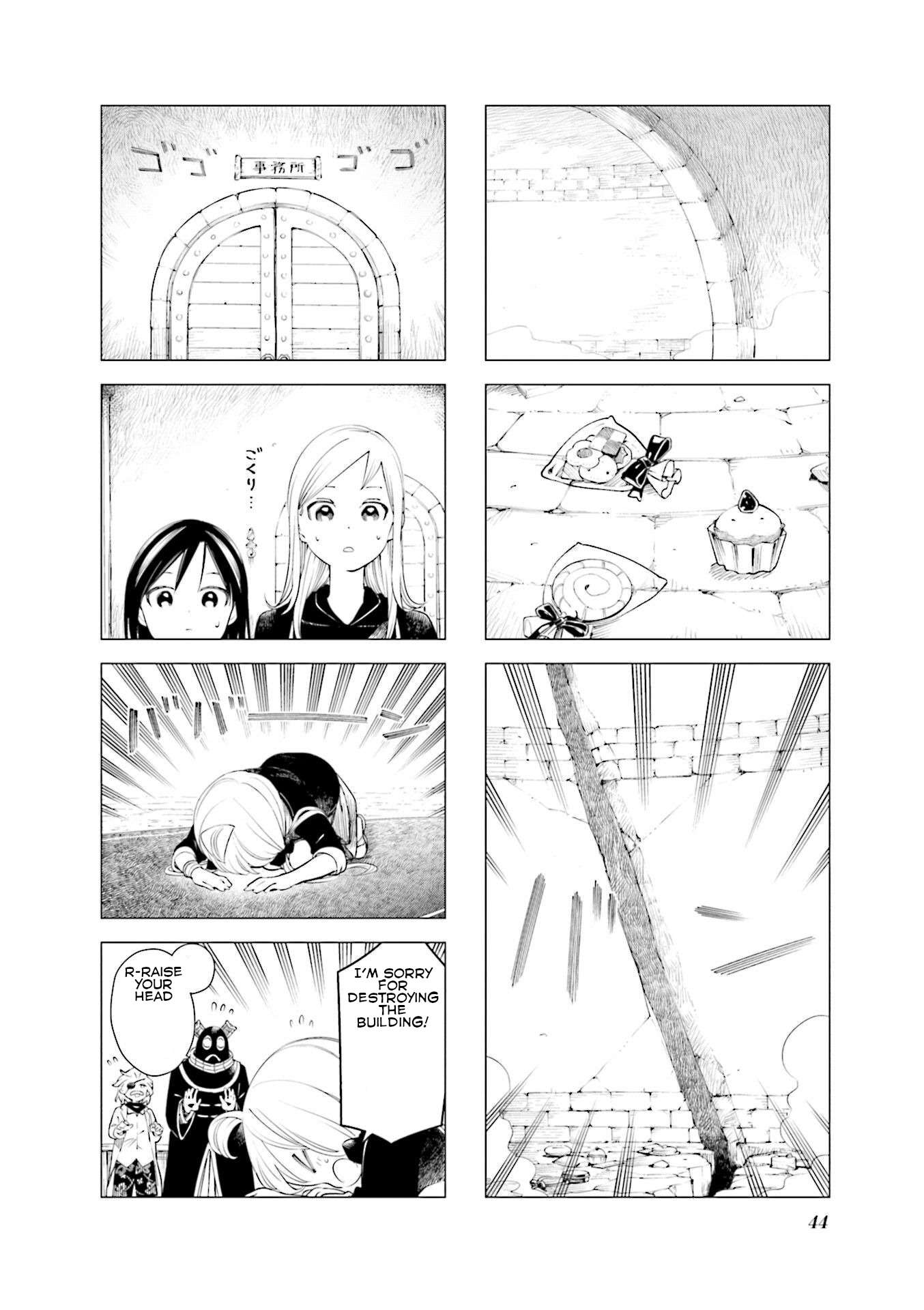 Read En and Yukari Manga Online