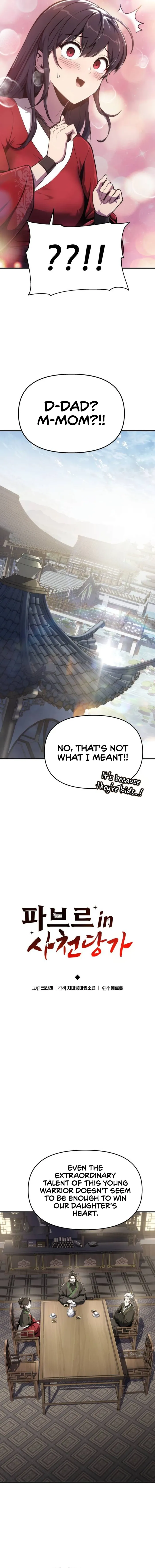 Read Entomologist In Sichuan Tang Clan EN Manga Online