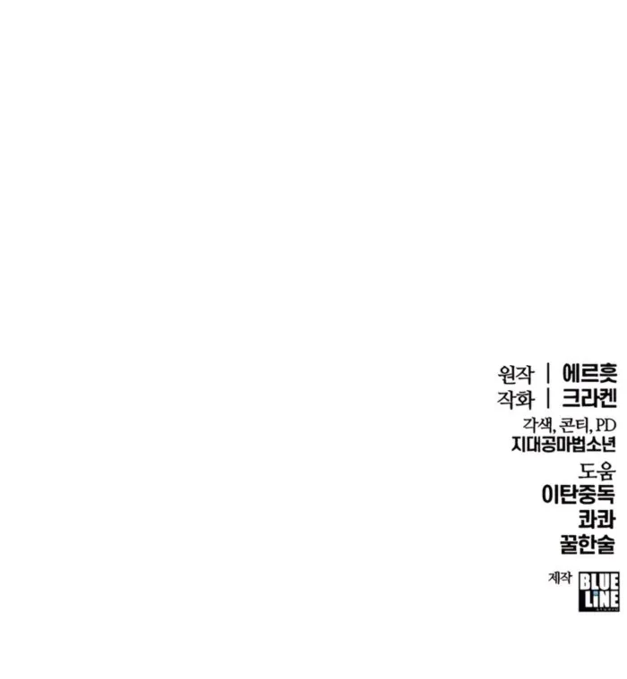 Read Entomologist In Sichuan Tang Clan EN Manga Online