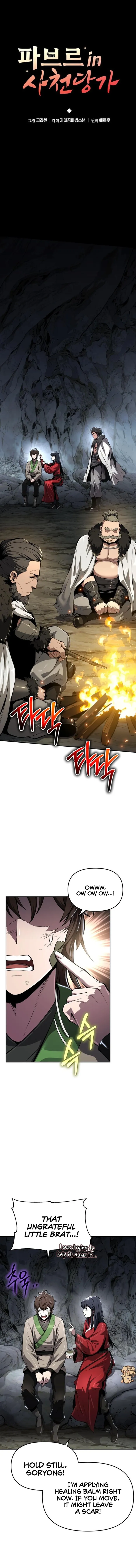 Read Entomologist In Sichuan Tang Clan EN Manga Online