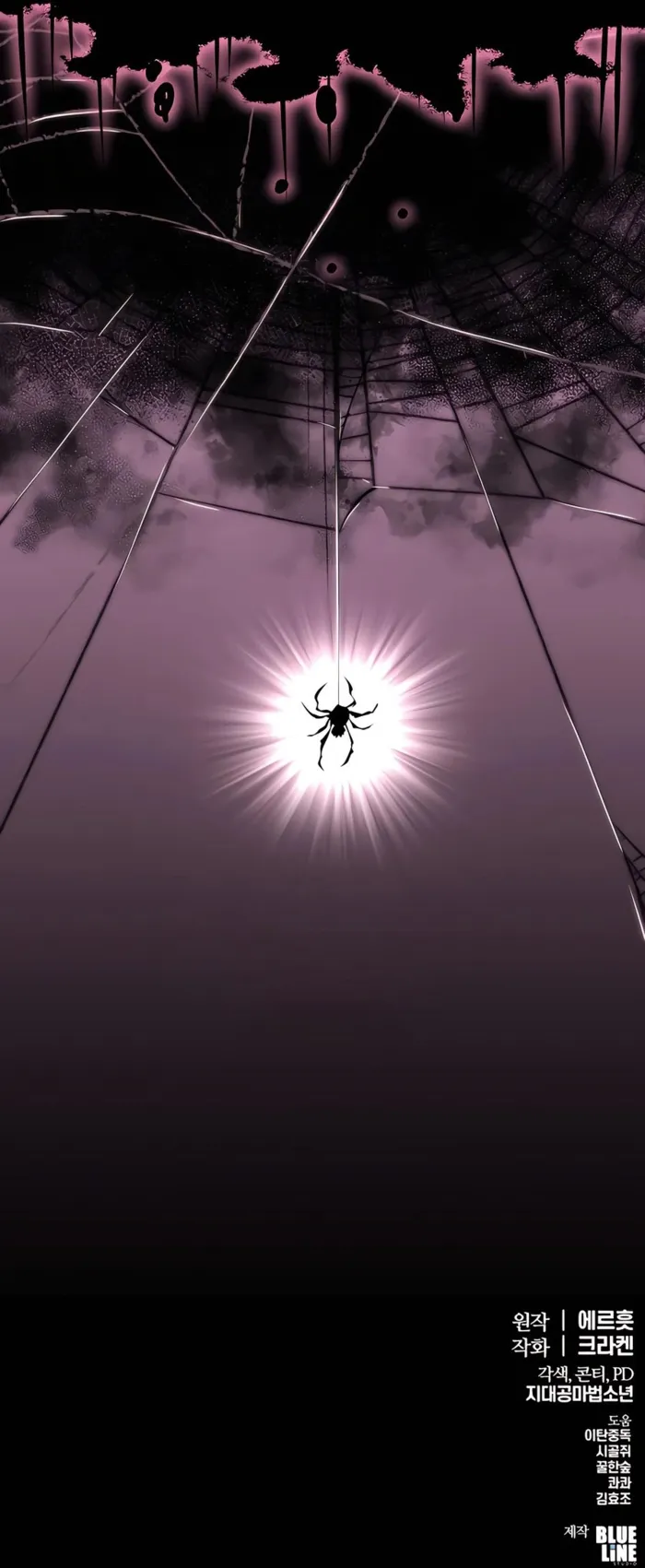 Read Entomologist In Sichuan Tang Clan EN Manga Online