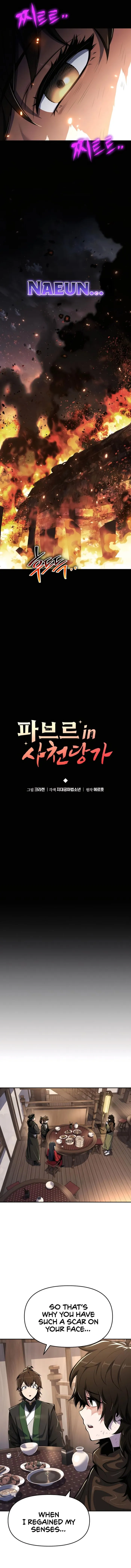 Read Entomologist In Sichuan Tang Clan EN Manga Online