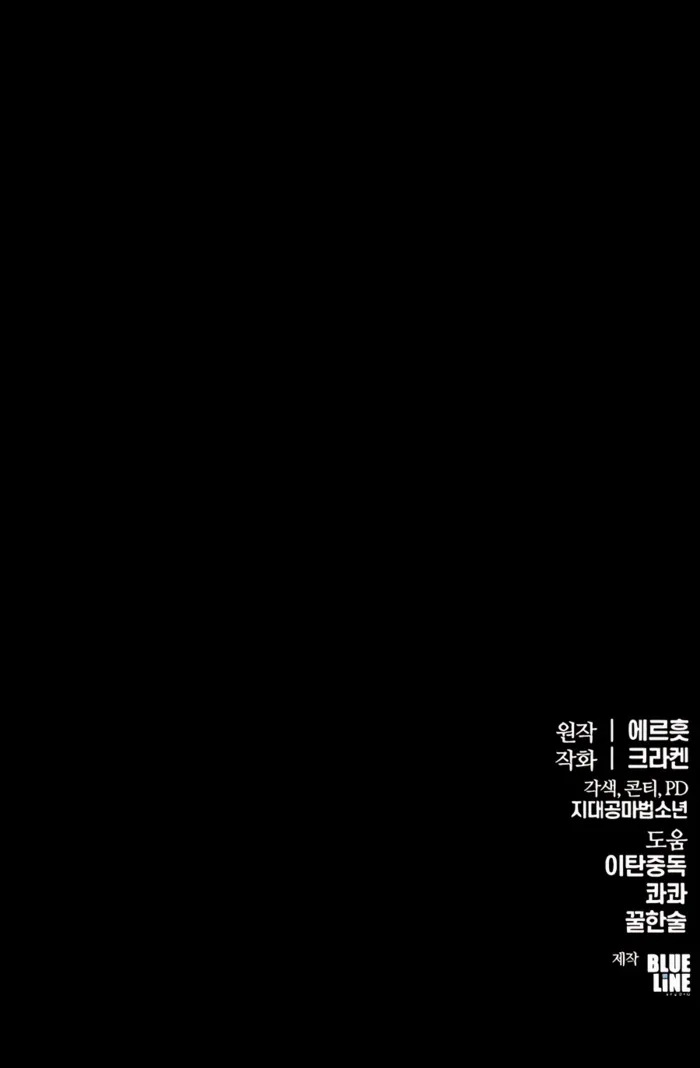 Read Entomologist In Sichuan Tang Clan EN Manga Online