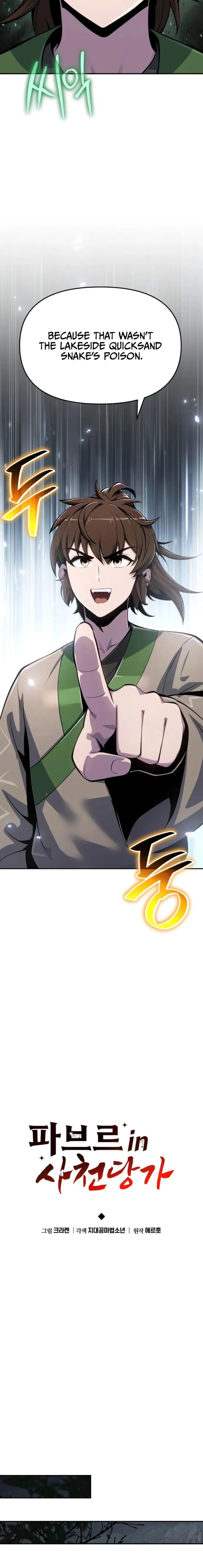 Read Entomologist In Sichuan Tang Clan EN Manga Online