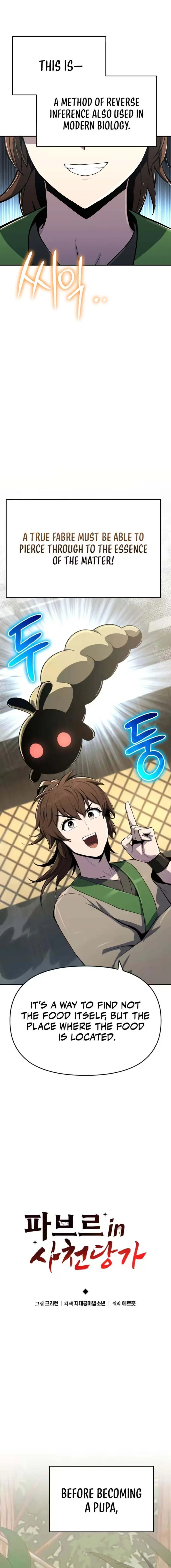 Read Entomologist In Sichuan Tang Clan EN Manga Online