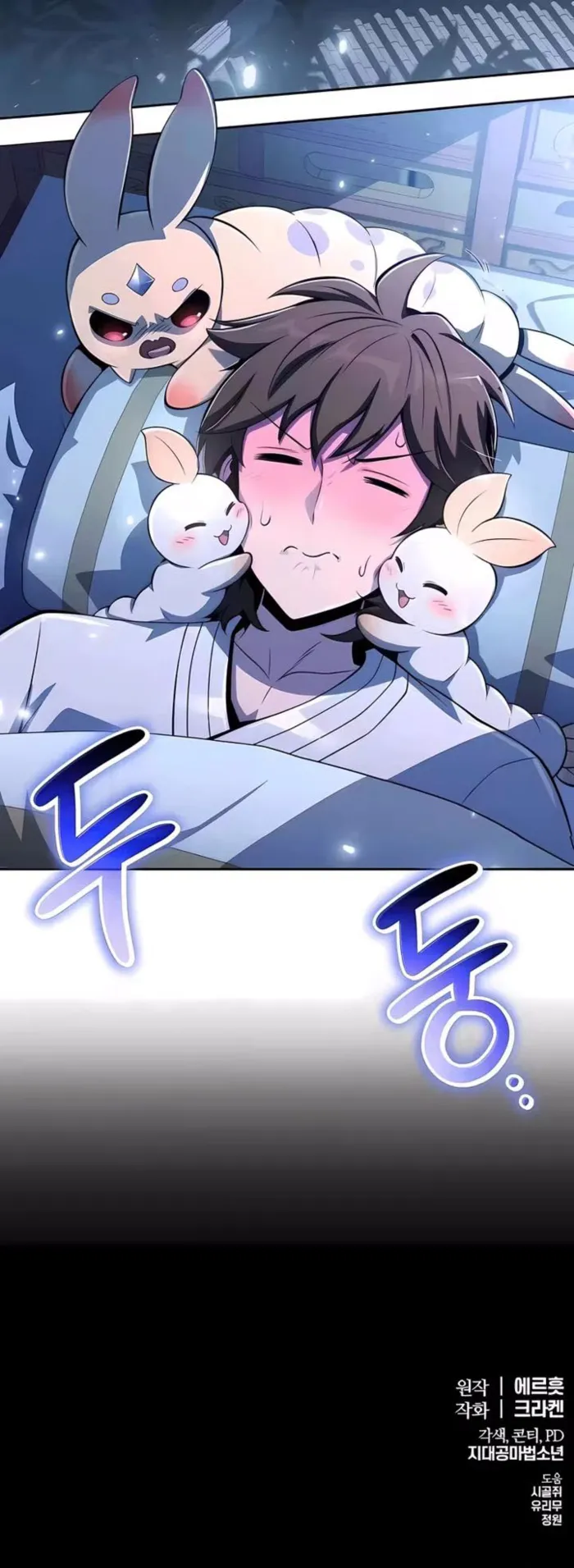 Read Entomologist In Sichuan Tang Clan EN Manga Online