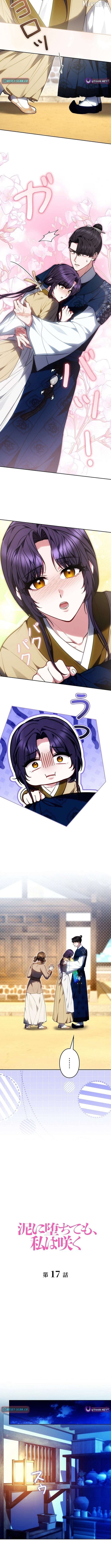 Read Even if I Fall into the Mud, I Will Bloom EN Manga Online