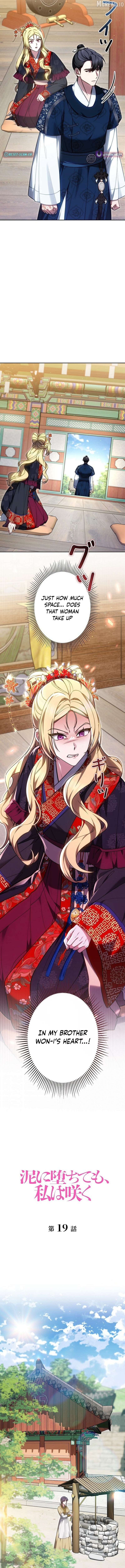 Read Even if I Fall into the Mud, I Will Bloom EN Manga Online
