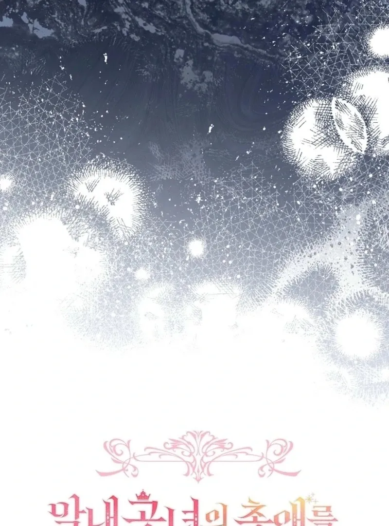 Read Everyone Was Obsessed With Me After I Became the Youngest Princess Favourite EN Manga Online