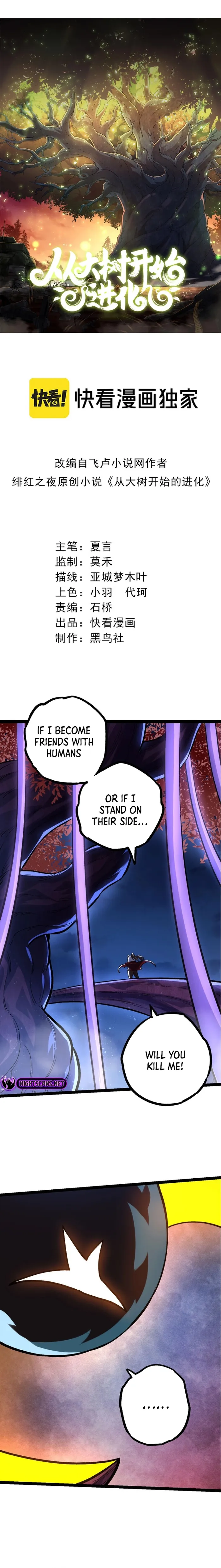 Read Evolution Begins With A Big Tree EN Manga Online