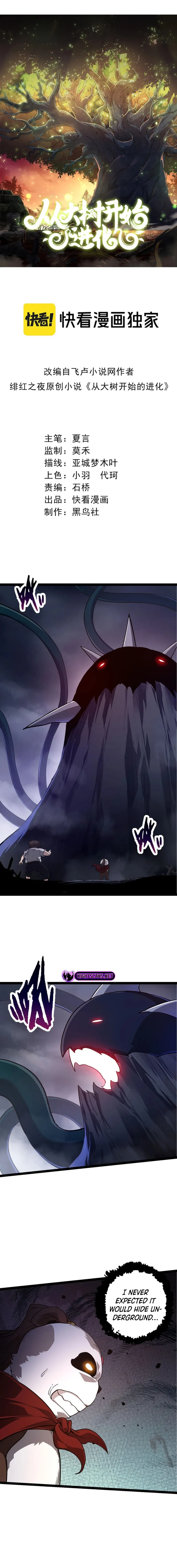 Read Evolution Begins With A Big Tree EN Manga Online