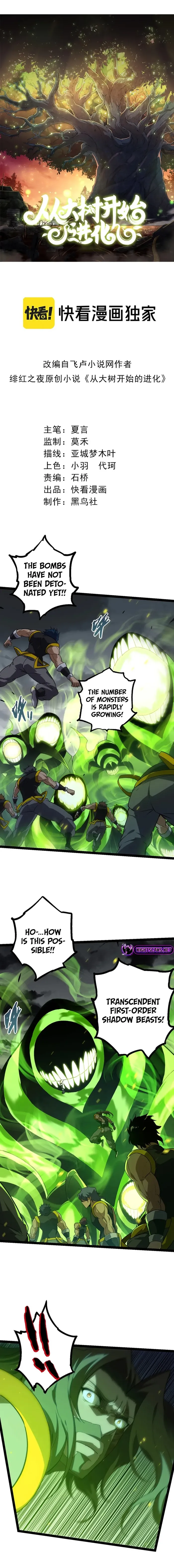 Read Evolution Begins With A Big Tree EN Manga Online