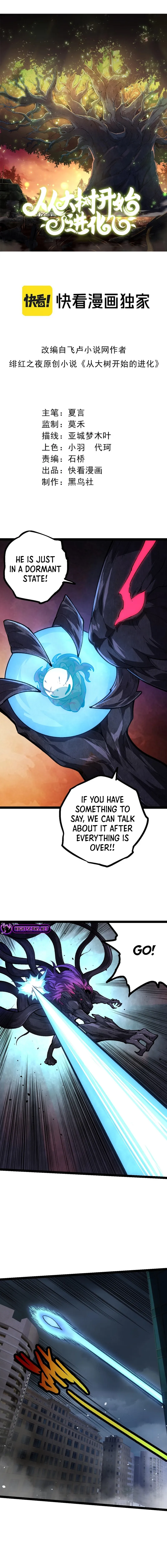 Read Evolution Begins With A Big Tree EN Manga Online