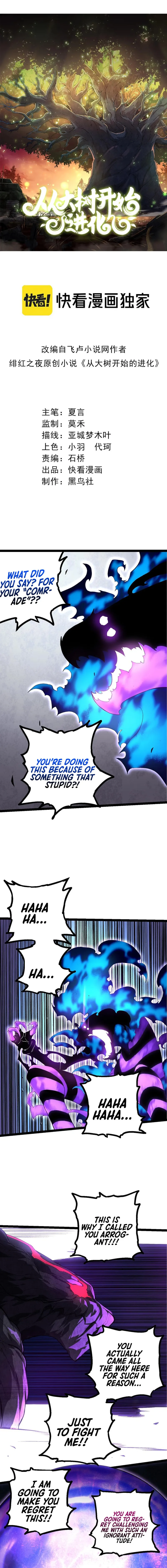 Read Evolution Begins With A Big Tree EN Manga Online