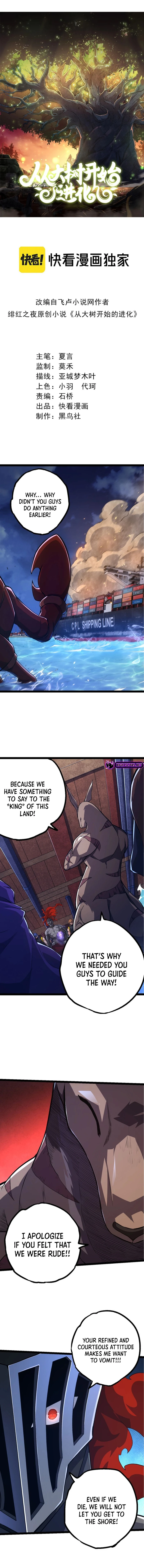 Read Evolution Begins With A Big Tree EN Manga Online